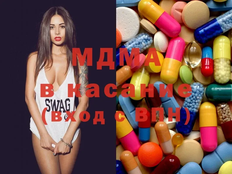 купить  цена  Знаменск  MDMA Molly 